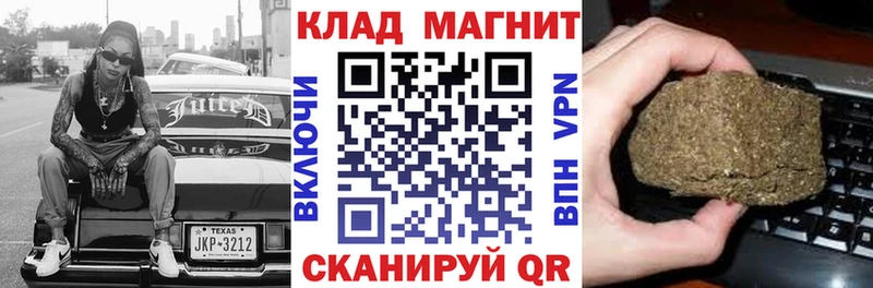 Магазины продажи наркотиков Светогорск APVP  Конопля  Cocaine  МЕФ  ГАШ 