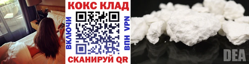  Cocaine Светогорск