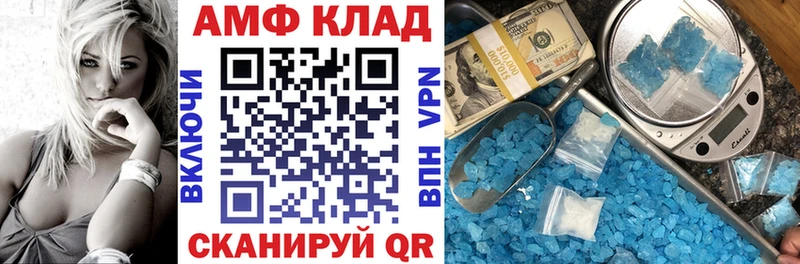 Амфетамин Premium Светогорск