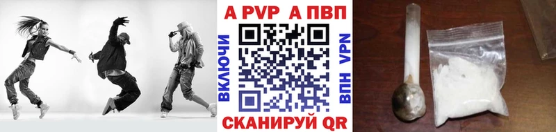 купить ОМГ ОМГ ССЫЛКА Alfa_PVP Соль Светогорск