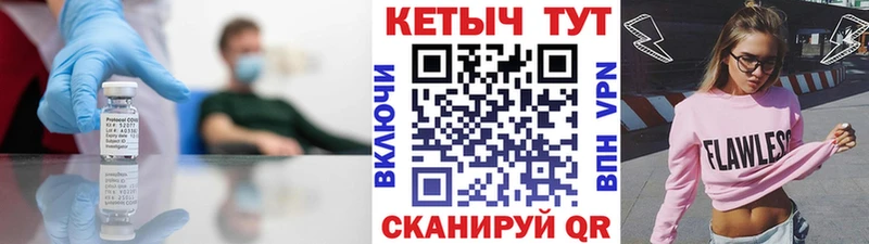 Кетамин VHQ  как найти наркотики  Светогорск 