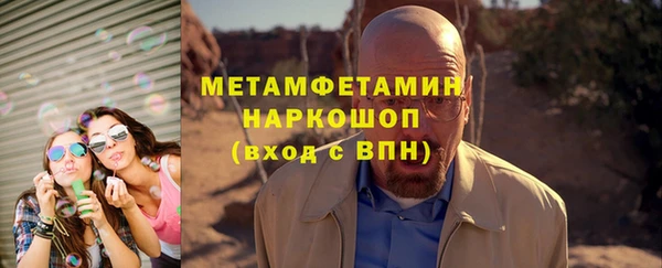 тгк Болотное