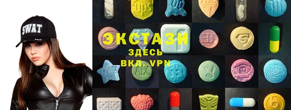 герыч Медногорск