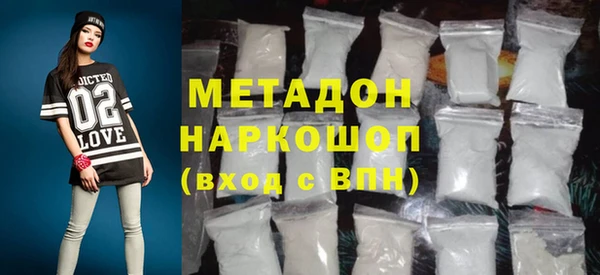 альфа пвп Мегион