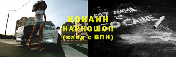 альфа пвп Мегион