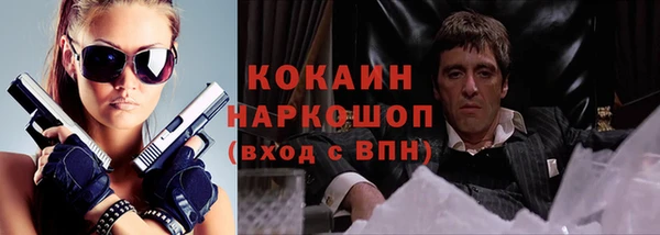 альфа пвп Мегион