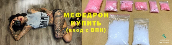 альфа пвп Мегион