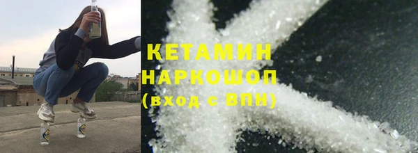 герыч Медногорск