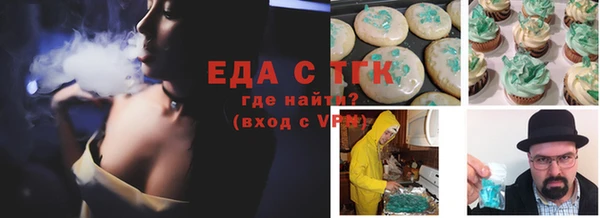 МДМА Медвежьегорск
