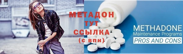 альфа пвп Мегион