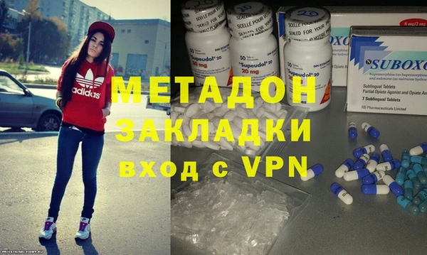 МДМА Медвежьегорск