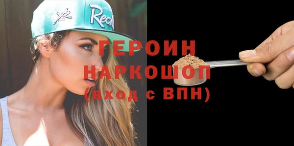 МДМА Медвежьегорск