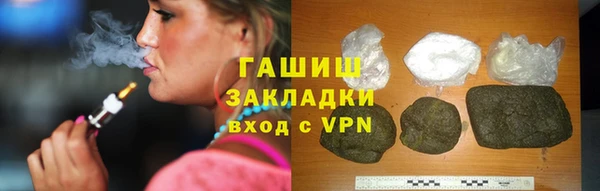 герыч Медногорск