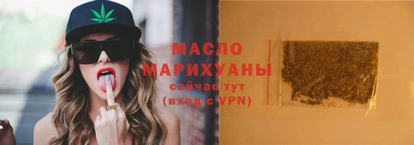 герыч Медногорск