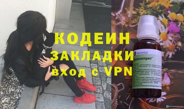 МДМА Медвежьегорск
