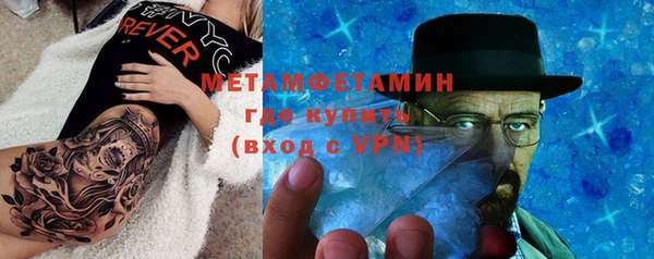 герыч Медногорск