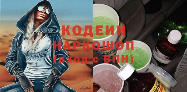 а пвп мука Болохово