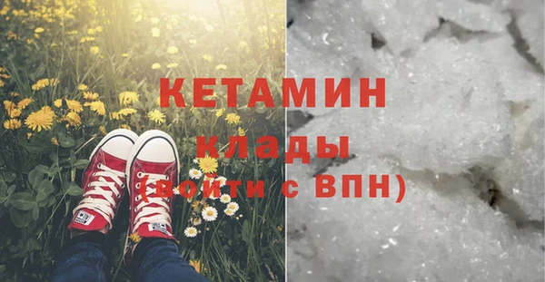 герыч Медногорск
