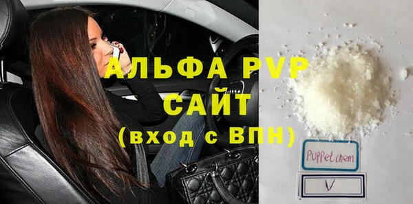 альфа пвп Мегион