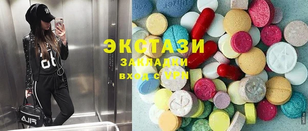 альфа пвп Мегион