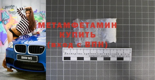 герыч Медногорск