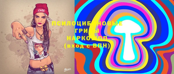 альфа пвп Мегион