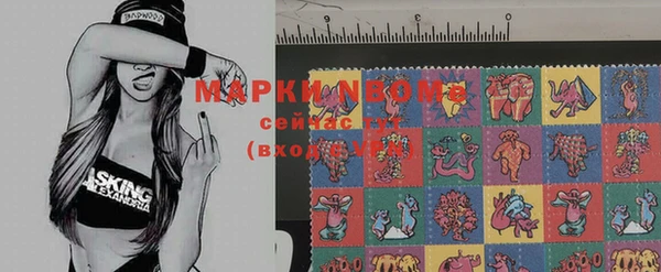 альфа пвп Мегион