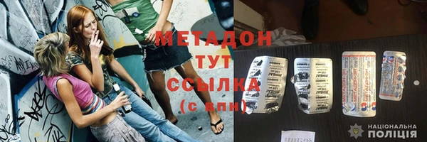 герыч Медногорск