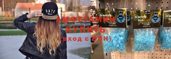 альфа пвп Мегион