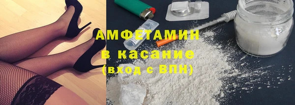 герыч Медногорск
