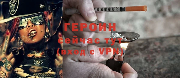 альфа пвп Мегион