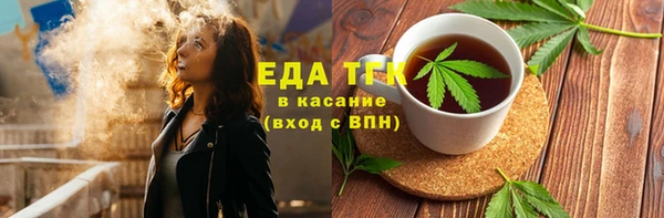 тгк Болотное