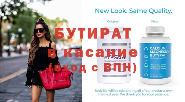альфа пвп Мегион