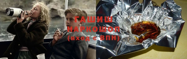 альфа пвп Мегион