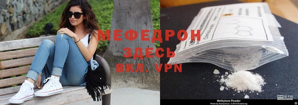 МДМА Медвежьегорск