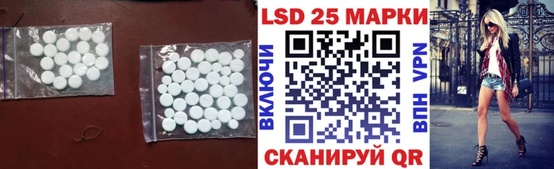 ЛСД экстази кислота  Светогорск 