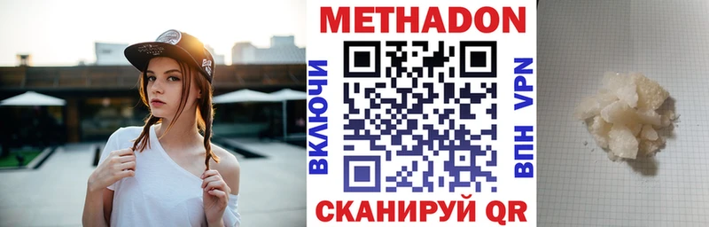 blacksprut как войти Светогорск Метадон VHQ где можно купить наркотик