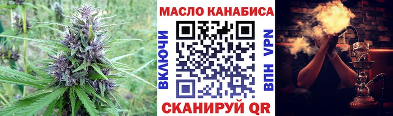 мега рабочий сайт  Светогорск  Дистиллят ТГК гашишное масло 
